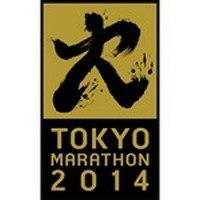 2014 Tokyo Marathon Logo thumb
