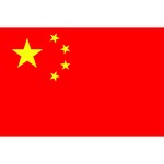 China Flag and Emblem [Chinese]