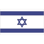 Israel Flag [Israeli]