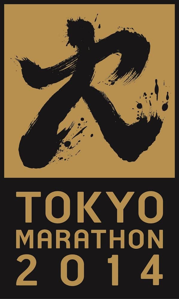 2014 Tokyo Marathon Logo