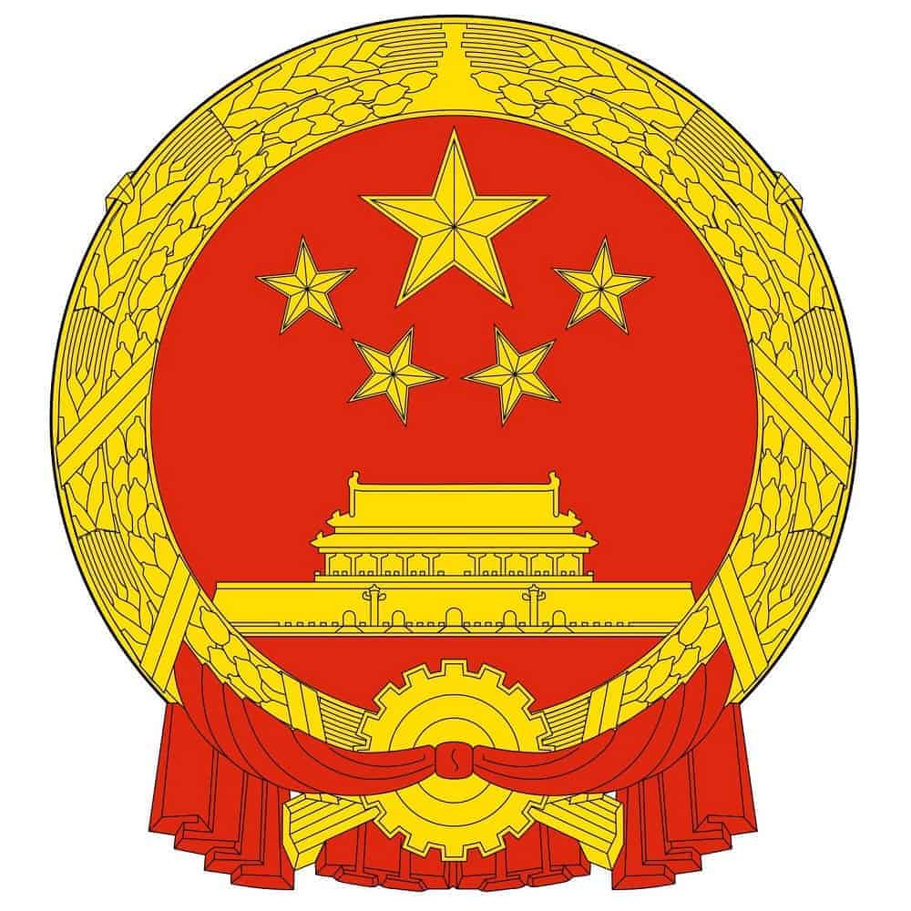 China Flag National Emblem