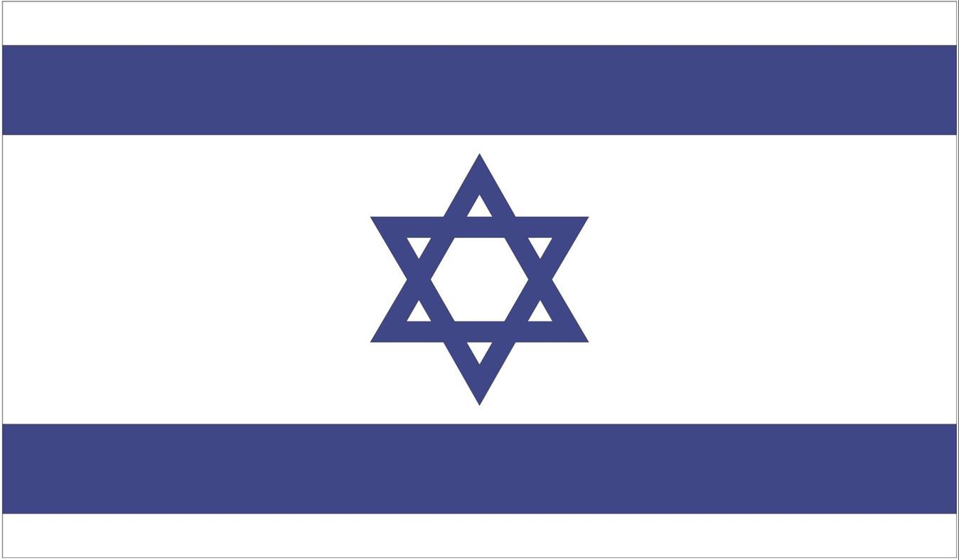 Israel Israeli flag