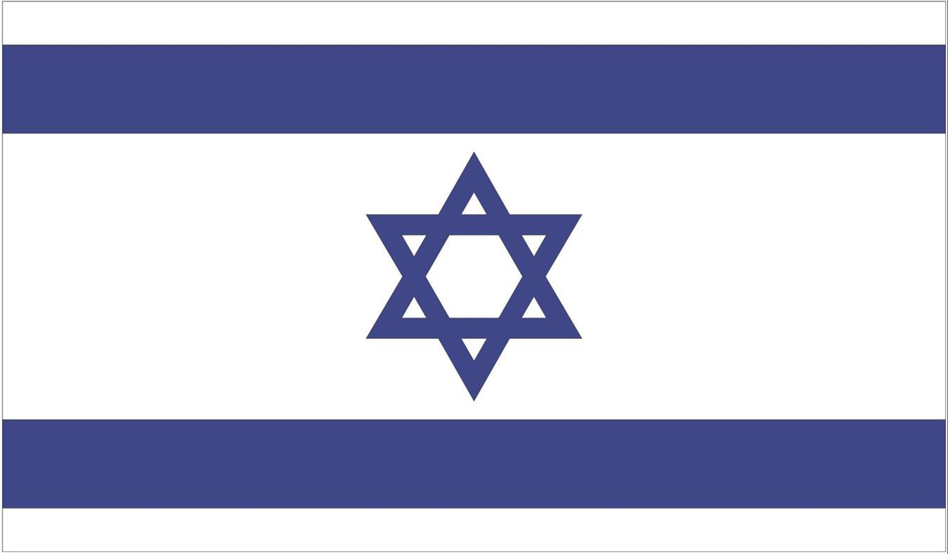Israel Israeli flag