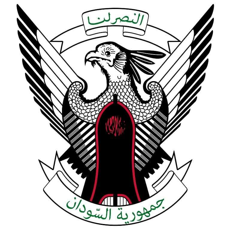 Sudan Emblem